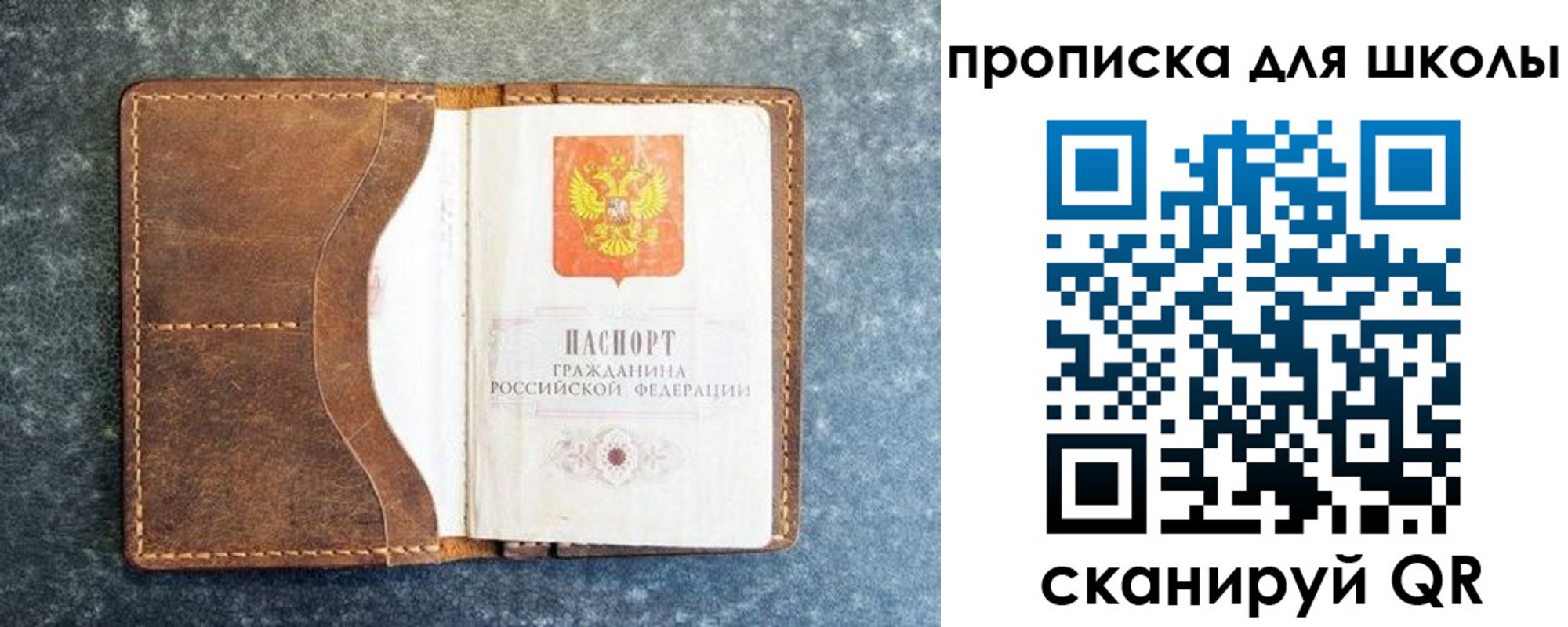 временная регистрация в квартире в Сясьстрое