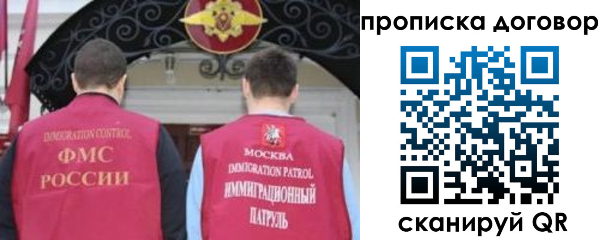 прописка для военкомата в Сясьстрое