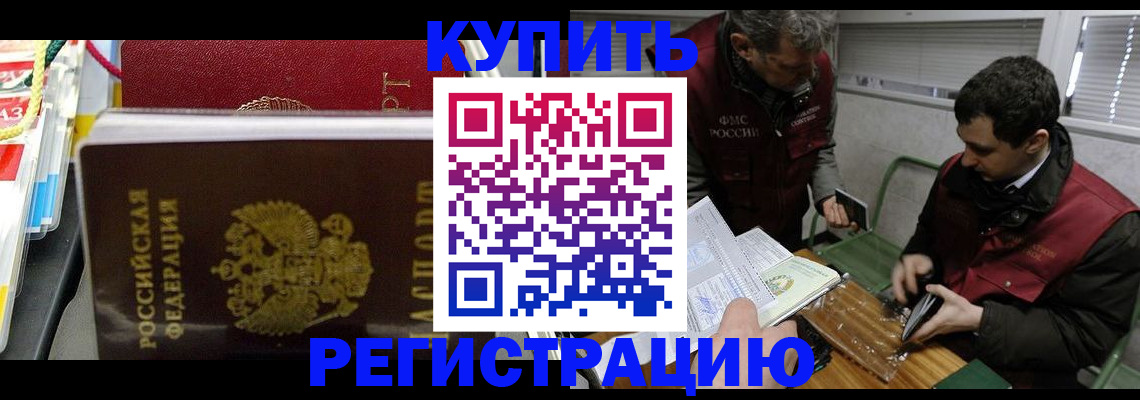 прописка поиск в Сясьстрое